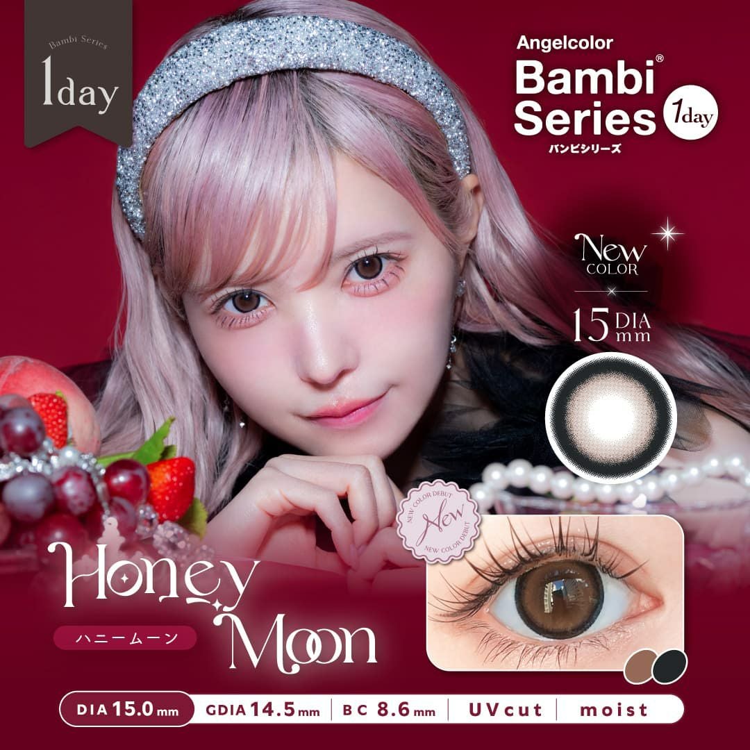 エンジェルカラーバンビワンデー 10枚入[ハニームーン] 