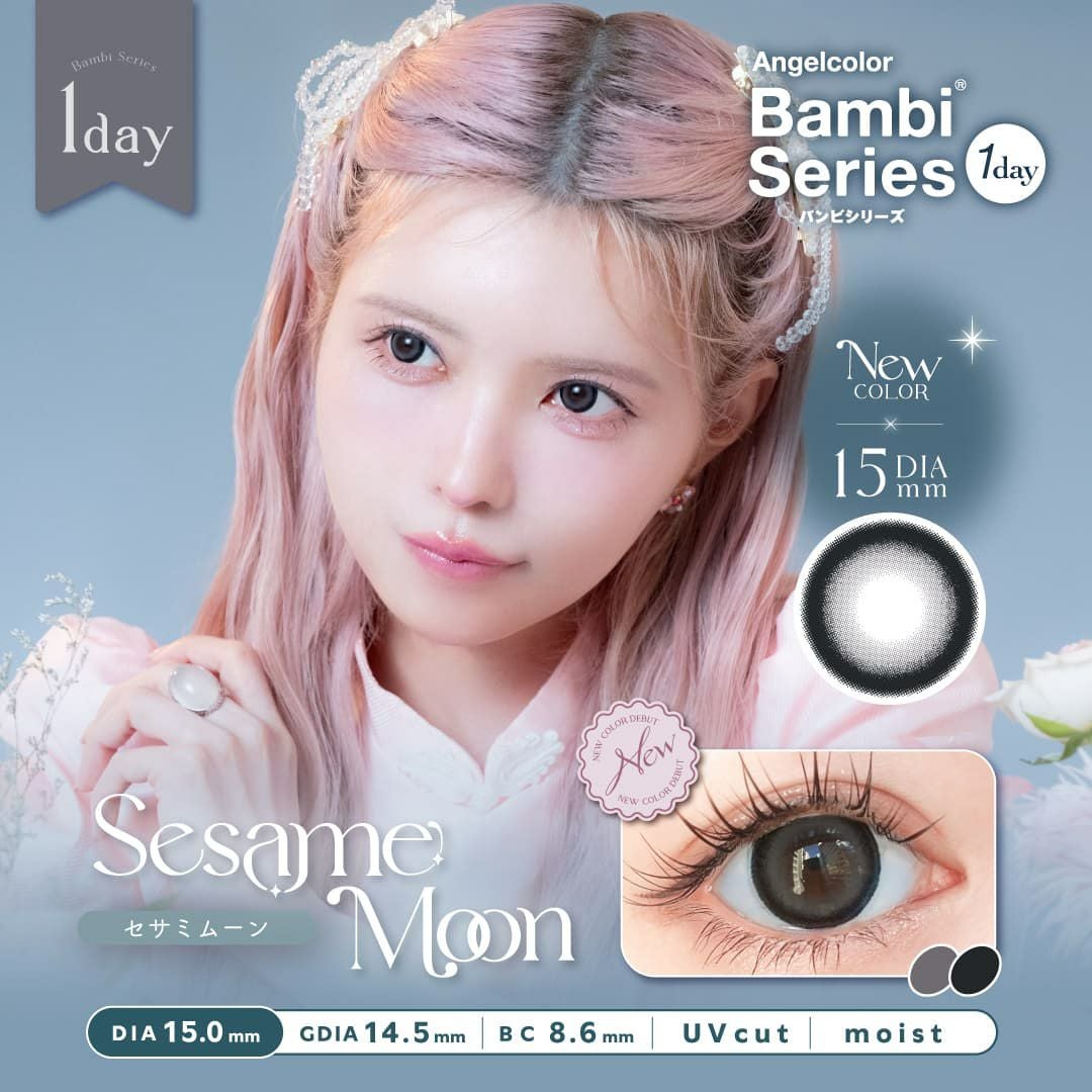 エンジェルカラーバンビワンデー10枚入【セサミムーン】｜大人の