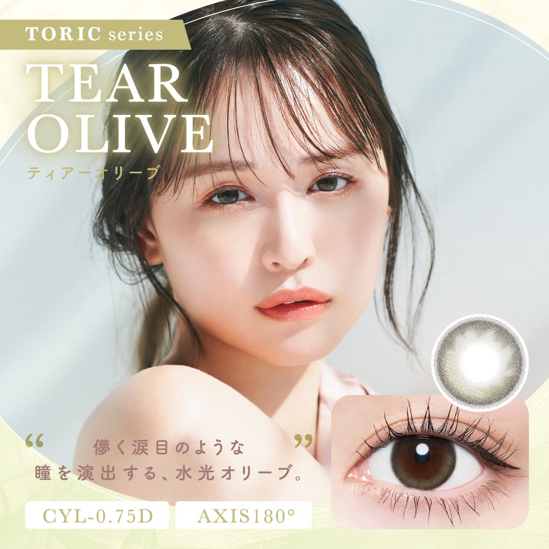 ティアーオリーブ-イメージ画像-チューズミー トーリック (Chus me TORIC) 10枚入-ゆうこすカラコン乱視-ゆうこすカラコン-乱視用カラコン