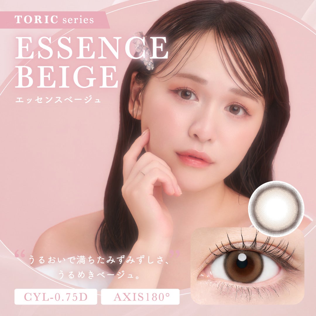 エッセンスベージュ-イメージ画像-チューズミー トーリック (Chus me TORIC) 10枚入-ゆうこすカラコン乱視-ゆうこすカラコン-乱視用カラコン