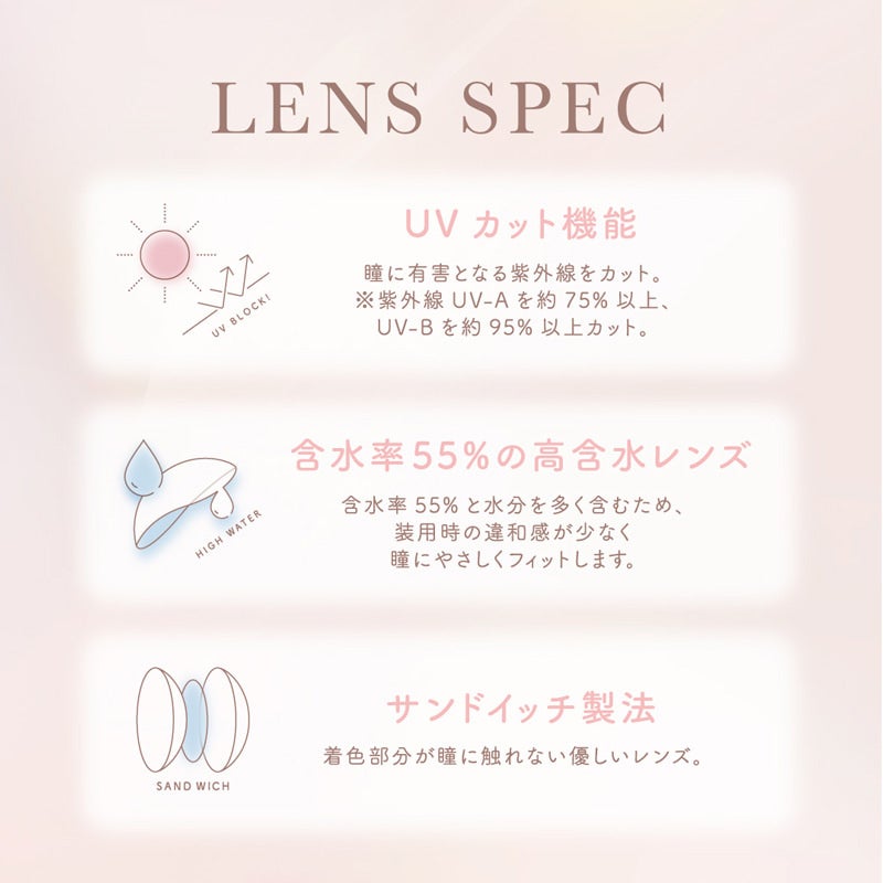 チューズミー トーリック (Chus me TORIC) 10枚入-ゆうこすカラコン乱視-ゆうこすカラコン-乱視用カラコン