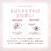 チューズミー トーリック (Chus me TORIC) 10枚入-ゆうこすカラコン乱視-ゆうこすカラコン-乱視用カラコン