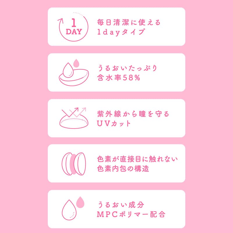 ミシュー（michou）10枚入-カラコン-太フチカラコン