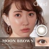  クレイネル(Clainel)10枚入[ムーンブラウン] 