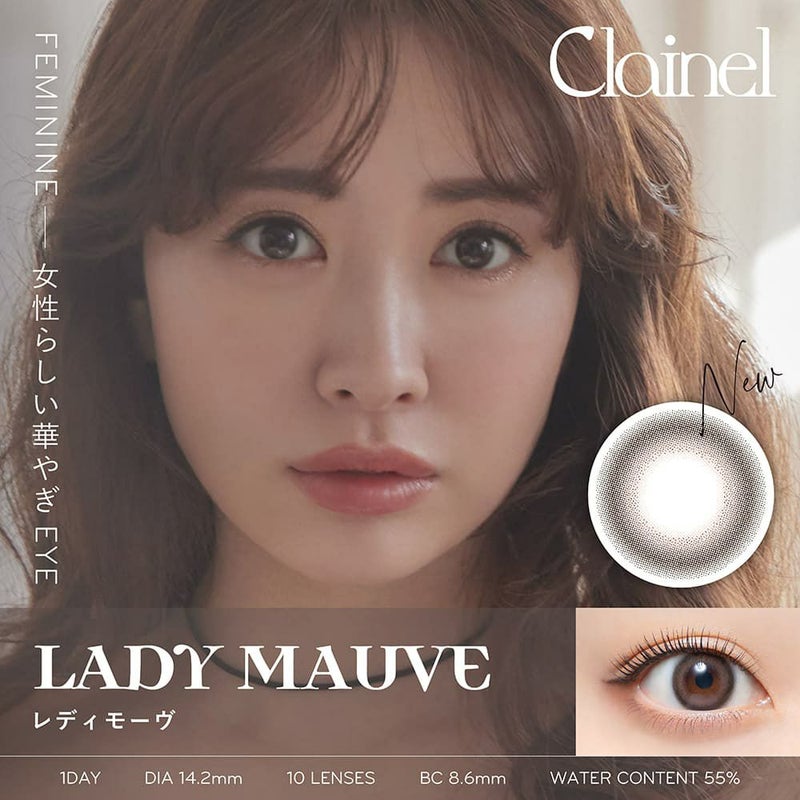  クレイネル(Clainel)10枚入[レディモーヴ] 
