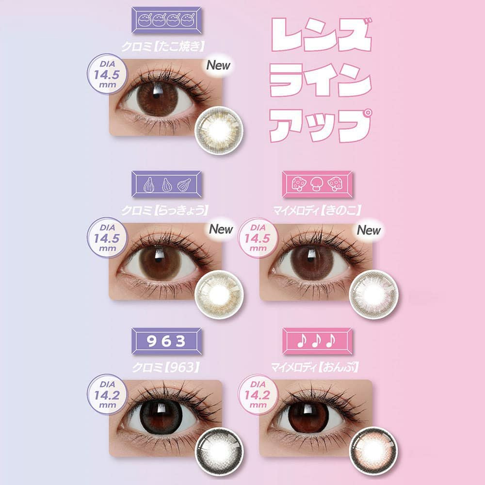 ノックノック×サンリオ(KnockKnock×SANRIO) 2枚入 