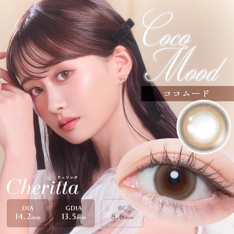 チェリッタワンデー（Cheritta）10枚入[ココムード] 