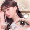チェリッタワンデー（Cheritta）10枚入[ココムード] 