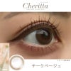 チェリッタワンデー（Cheritta）10枚入[チークベージュ] 