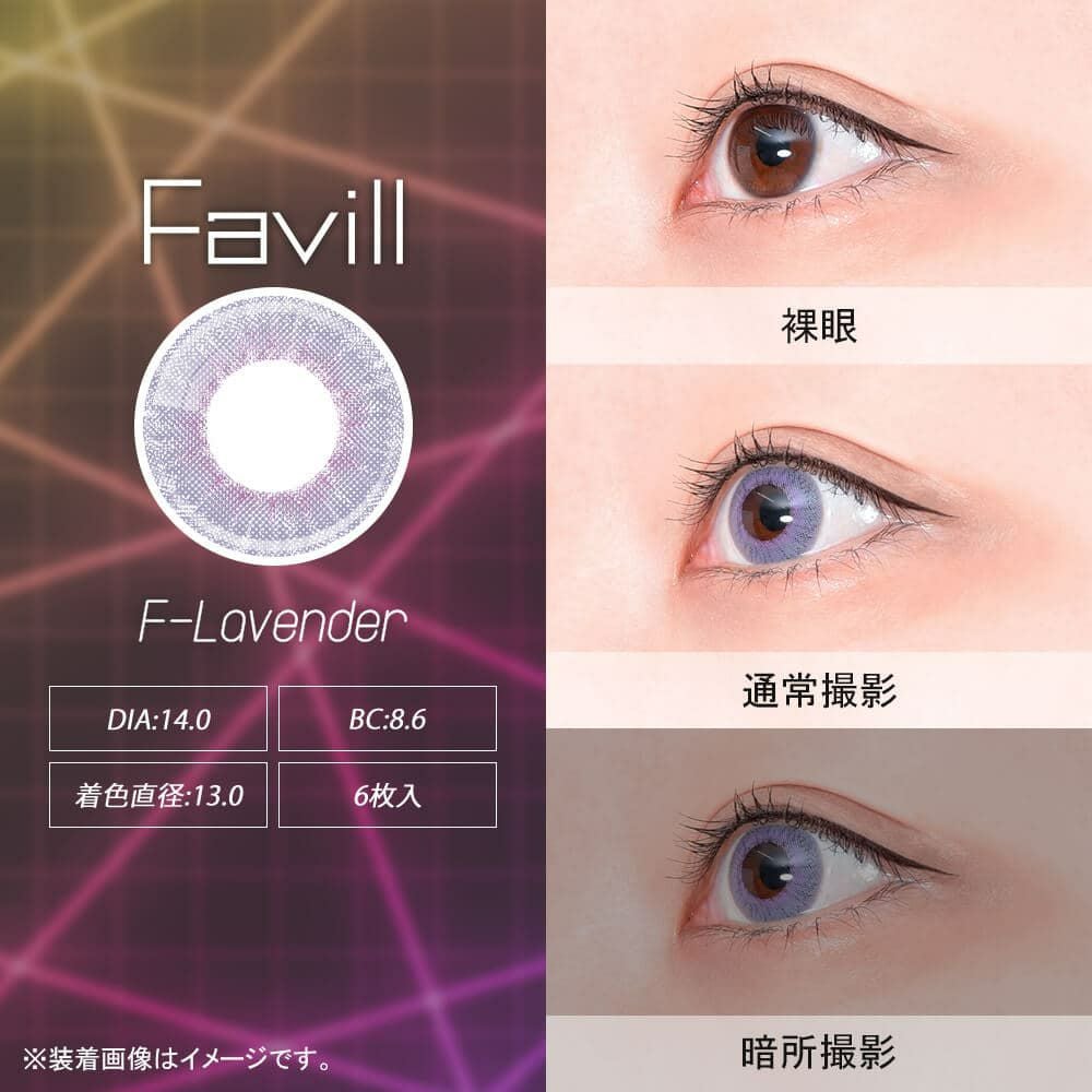  アシストシュシュ ファビル ワンデー(AssistChouChou Favill 1day) 6枚入 