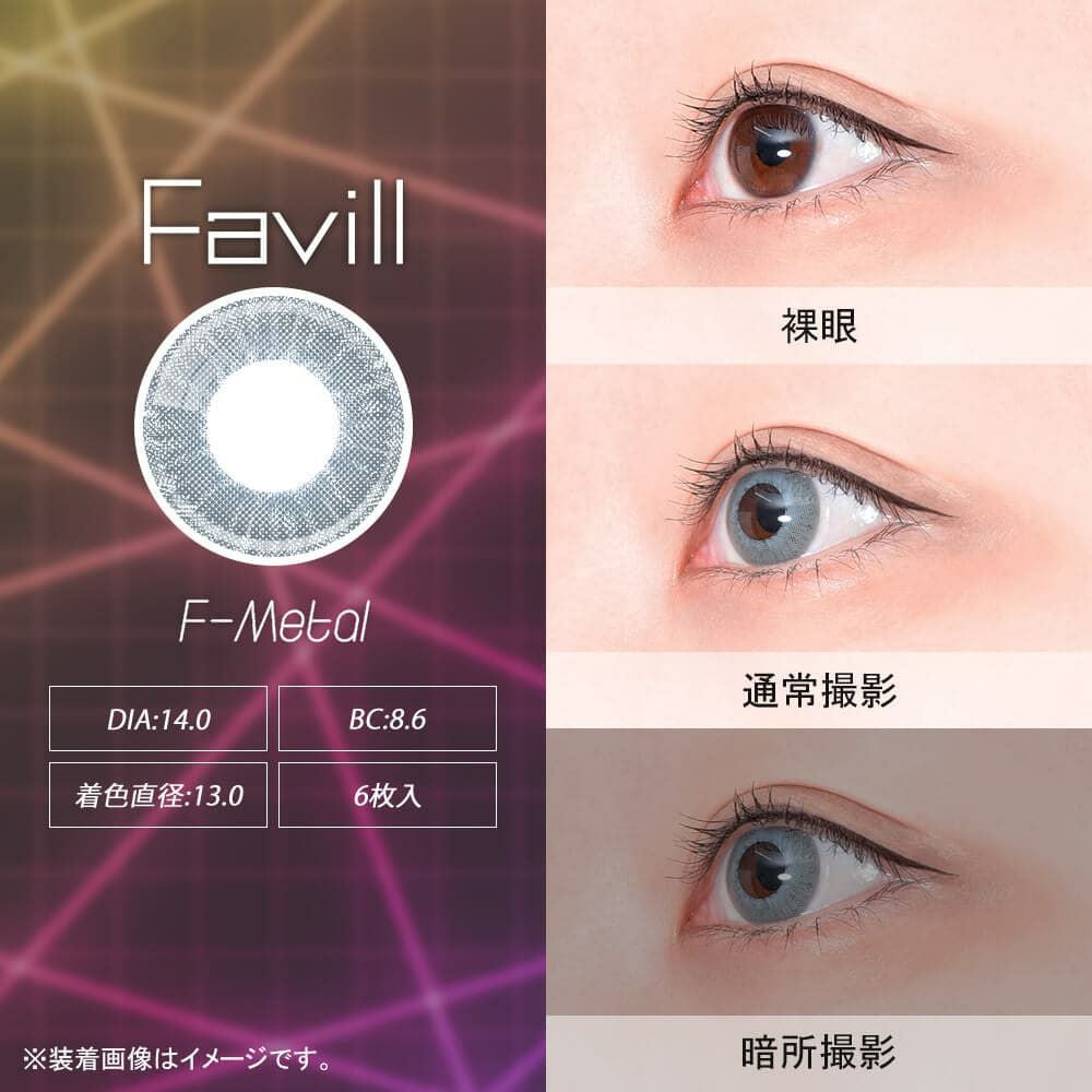  アシストシュシュ ファビル ワンデー(AssistChouChou Favill 1day) 6枚入 