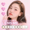 OMYO BY LENSME(オ・マイ・オ by レンズミー) 2枚入 