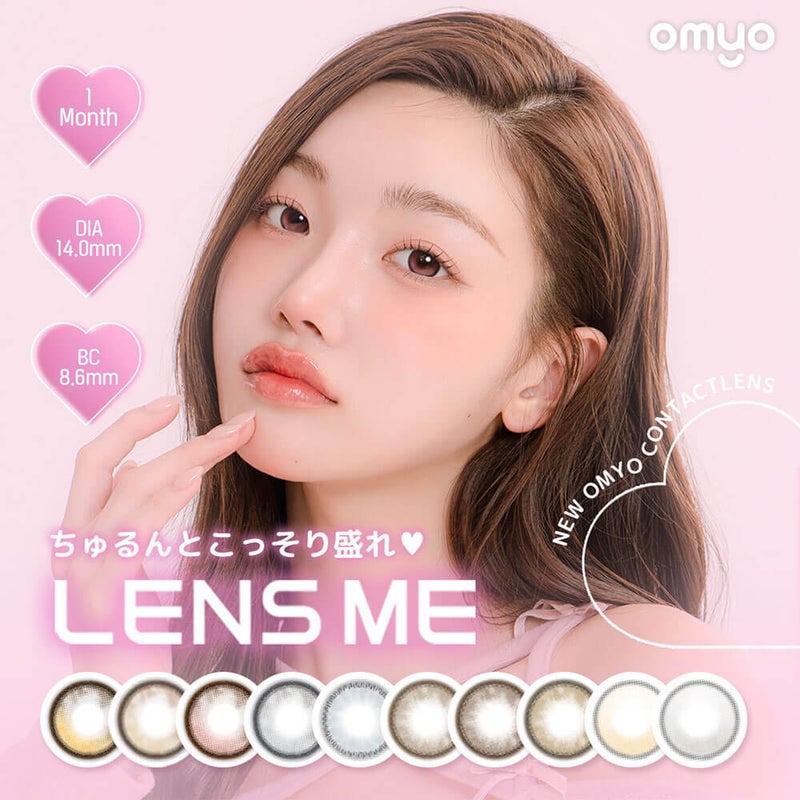 OMYO BY LENSME(オ・マイ・オ by レンズミー) 2枚入 