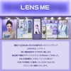 OMYO BY LENSME(オ・マイ・オ by レンズミー) 2枚入 