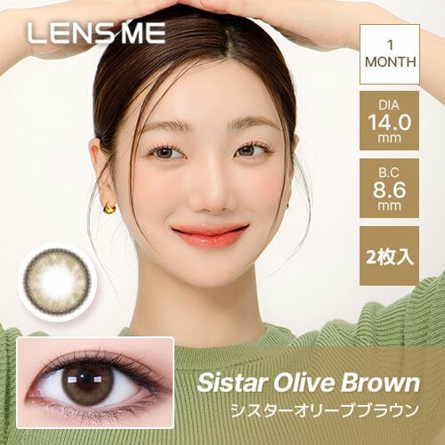 OMYO BY LENSME(オ・マイ・オ by レンズミー) 2枚入 