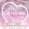 OMYO BY LENSME(オ・マイ・オ by レンズミー) 2枚入 