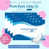 ピュアアイズワンデー M 30枚入×4箱セット 