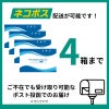 ピュアアイズワンデーは4箱までネコポスが可能