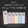 リセイ（RESAY）10枚入 