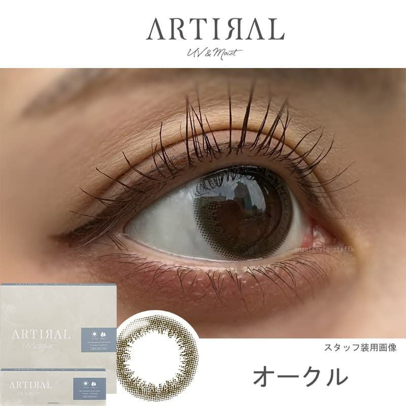 オークル-スタッフ装用画像