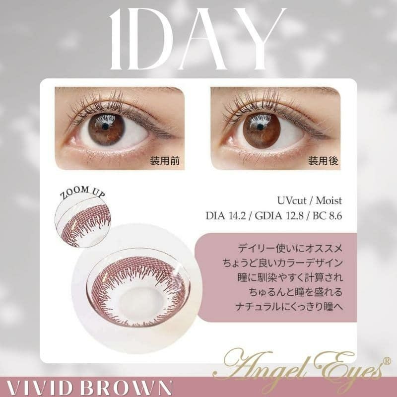 《20％OFF★公式セット!!送料無料》エンジェルアイズUVM30枚セット(10枚3箱)×ピュアアイズワンデー M 30枚入1箱【セット】 