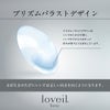 【CYL-1.25】ラヴェール トーリック(loveil TORIC)10枚入 