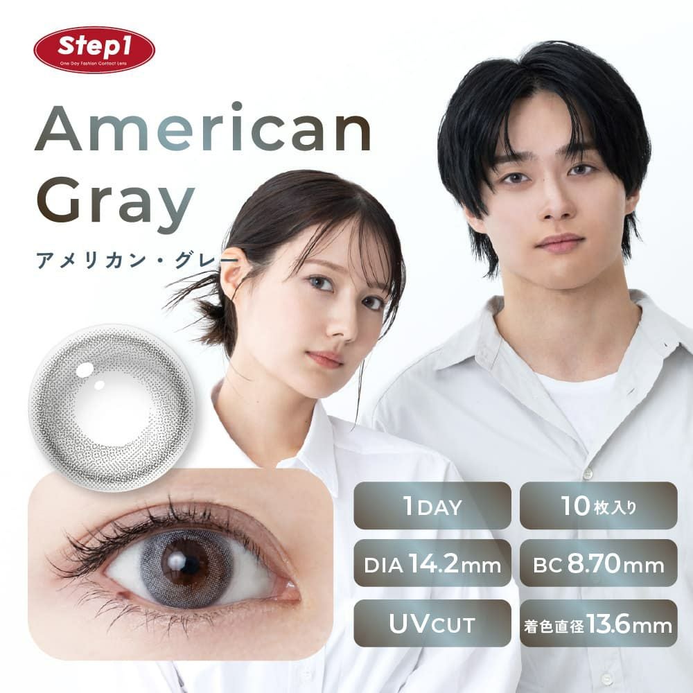  ステップワン(Step1) 10枚入 