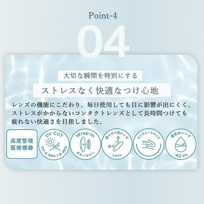  ステップワン(Step1) 10枚入 