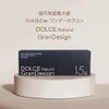 ドルチェ ナチュラル グランデザイン(GranDesign)10枚入 
