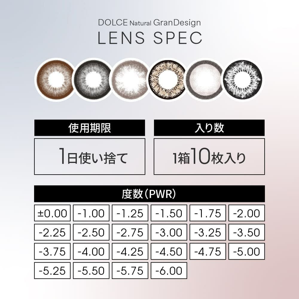 ドルチェ ナチュラル グランデザイン(GranDesign)10枚入 