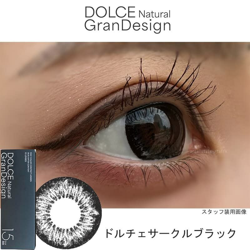 ドルチェ ナチュラル グランデザイン(GranDesign)10枚入 ｜大人の
