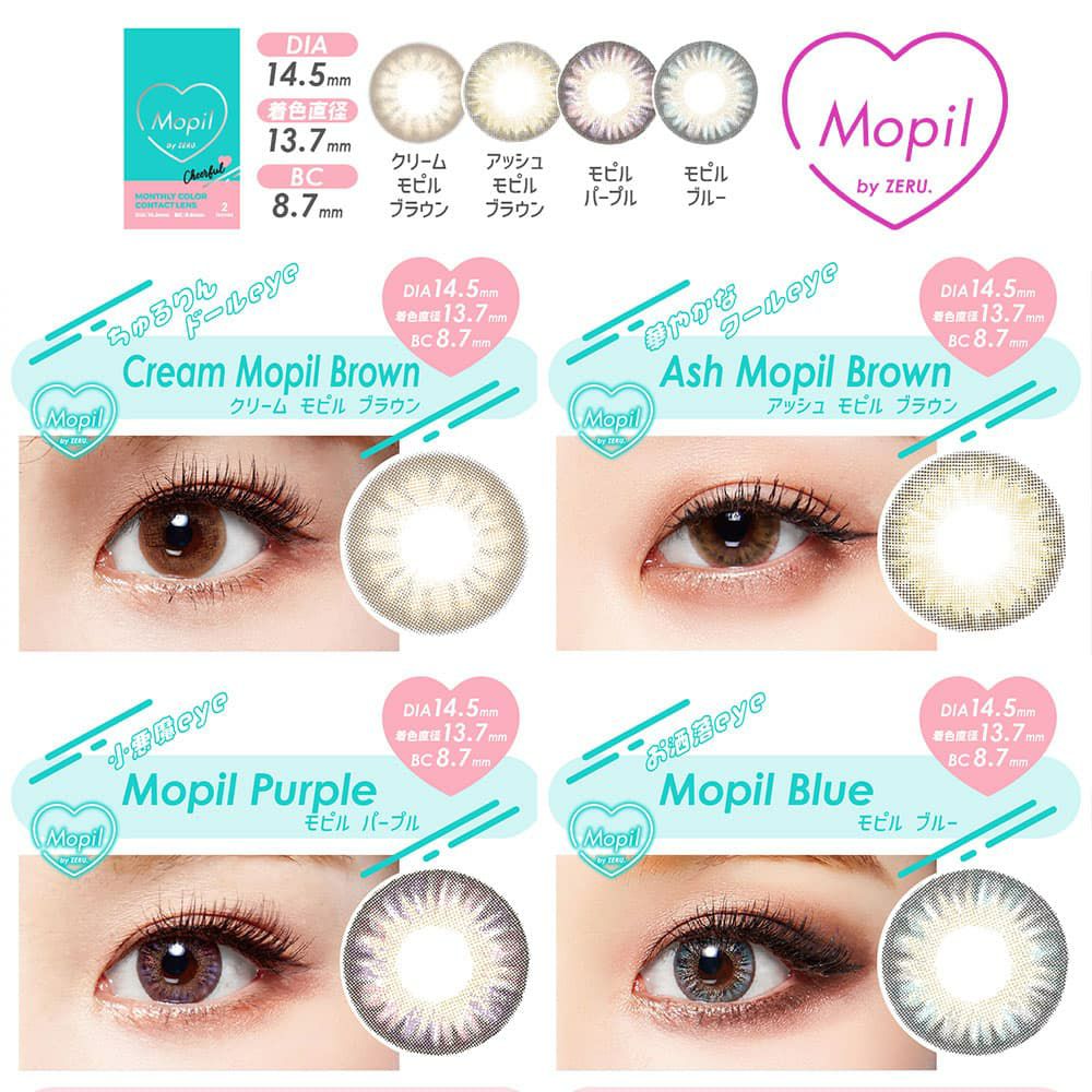 モピル by ゼル (Mopil by ZERU.)　2枚入 