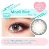 モピルブルー-イメージ画像