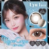 モア―グリュ-イメージ画像-ウユワンデー(Uyu 1day）10枚入-DIA15mmカラコン-デカ盛りカラコン