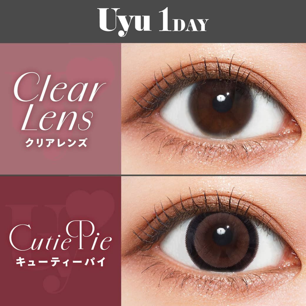ウユワンデー(Uyu 1day）10枚入[キューティーパイ] 