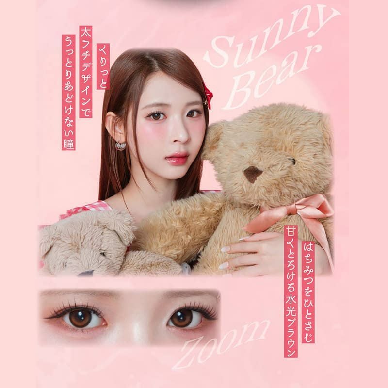 パース (perse)10枚入[サニーベア] 