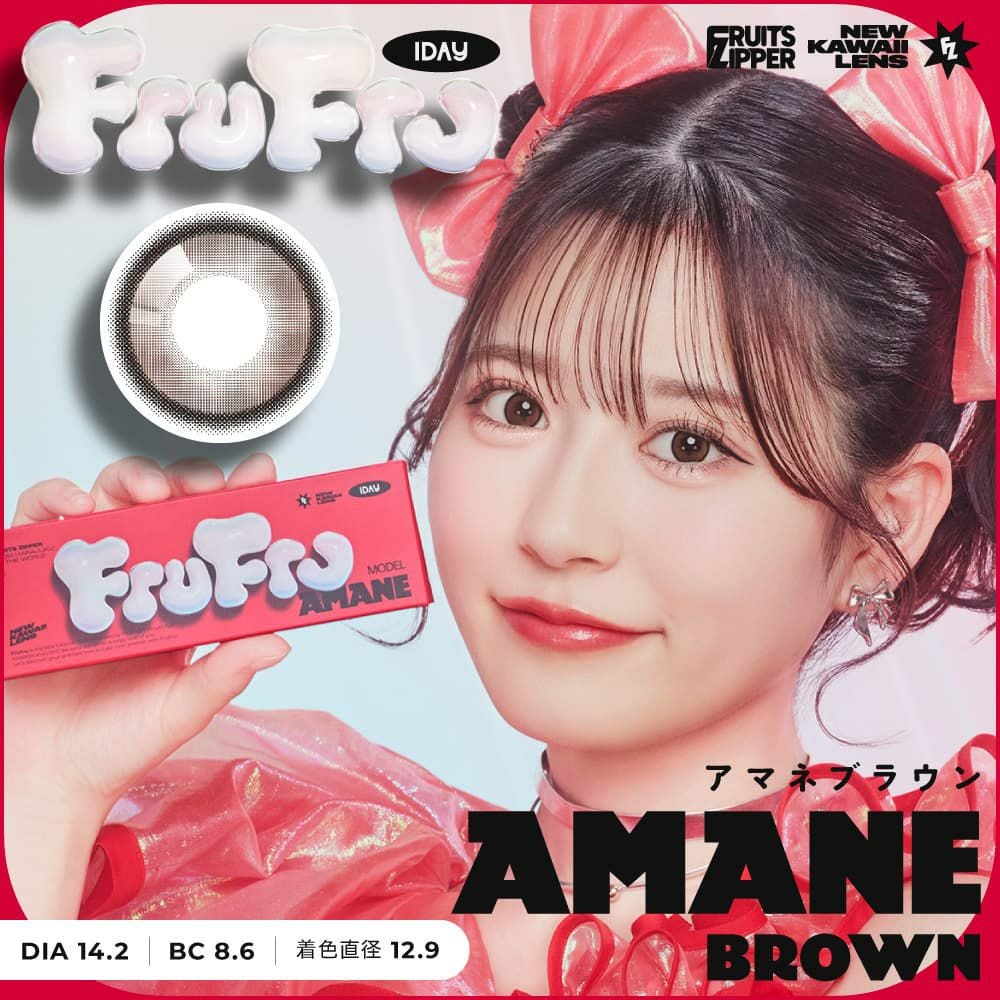 【たんたんぷるぷる】マムエモア 3点セット フルフル (FruFru)10枚入【AMANE】 ｜大人のカラコン通販専門店