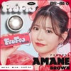 ★FRUITS ZIPPER★フルフル (FruFru)10枚入[AMANE BROWN] 