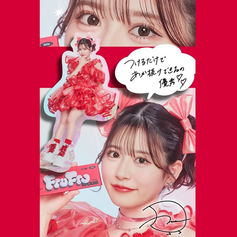 【たんたんぷるぷる】マムエモア 3点セット フルフル (FruFru)10枚入【AMANE】 ｜大人のカラコン通販専門店