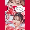 ★FRUITS ZIPPER★フルフル (FruFru)10枚入[AMANE BROWN] 