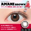 ★FRUITS ZIPPER★フルフル (FruFru)10枚入[AMANE BROWN] 