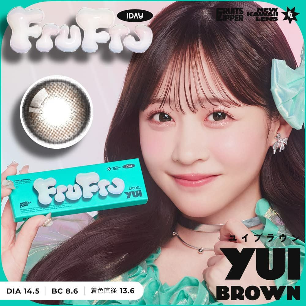 フルフル (FruFru)10枚入【YUI BROWN】 ｜大人のカラコン通販専門店