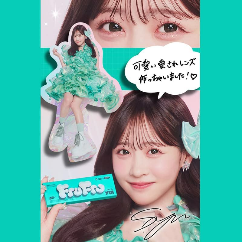 フルフル (FruFru)10枚入【YUI BROWN】 ｜大人のカラコン通販専門店