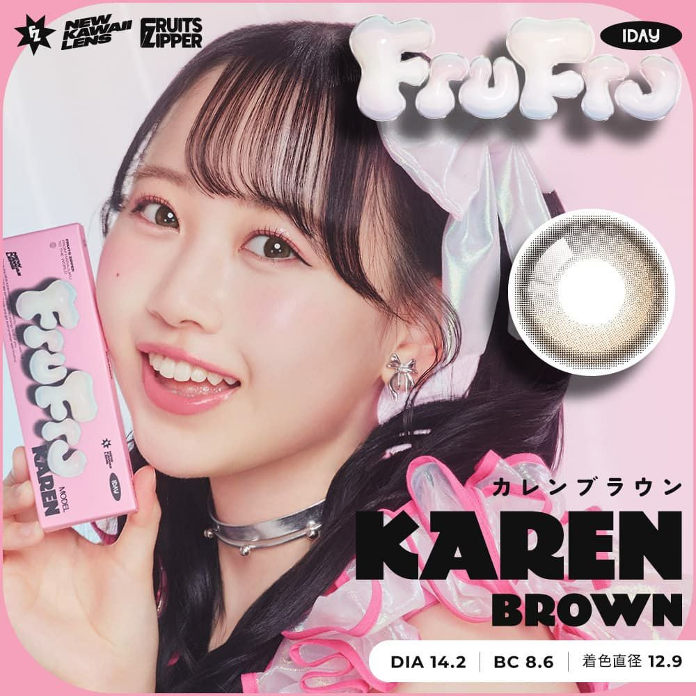 フルフル (FruFru)10枚入【KAREN BROWN】 ｜大人のカラコン通販専門店