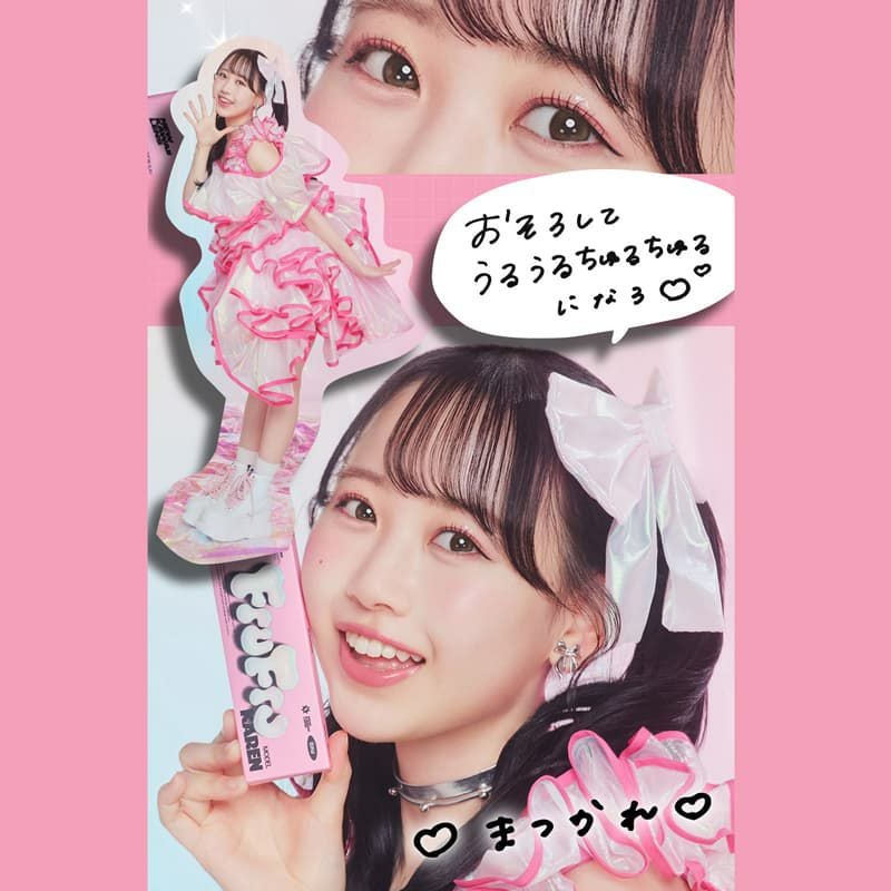 フルフル (FruFru)10枚入【KAREN BROWN】 ｜大人のカラコン通販専門店