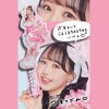  ★FRUITS ZIPPER★フルフル (FruFru)10枚入[KAREN BROWN] 