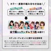 《2箱購入でステッカープレゼント》