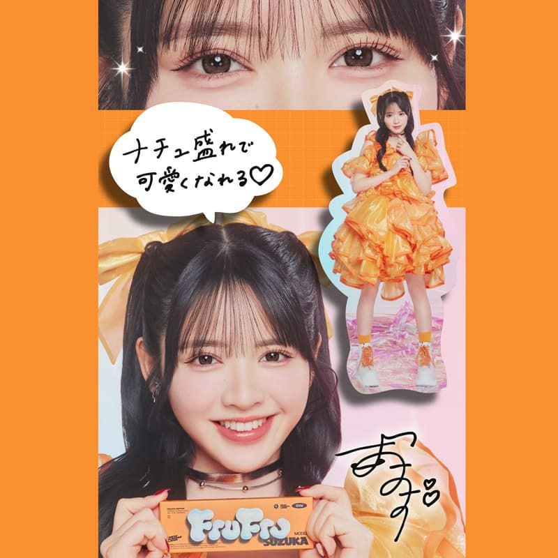 フルフル (FruFru)10枚入【SUZUKA OLIVE】 ｜大人のカラコン通販専門店