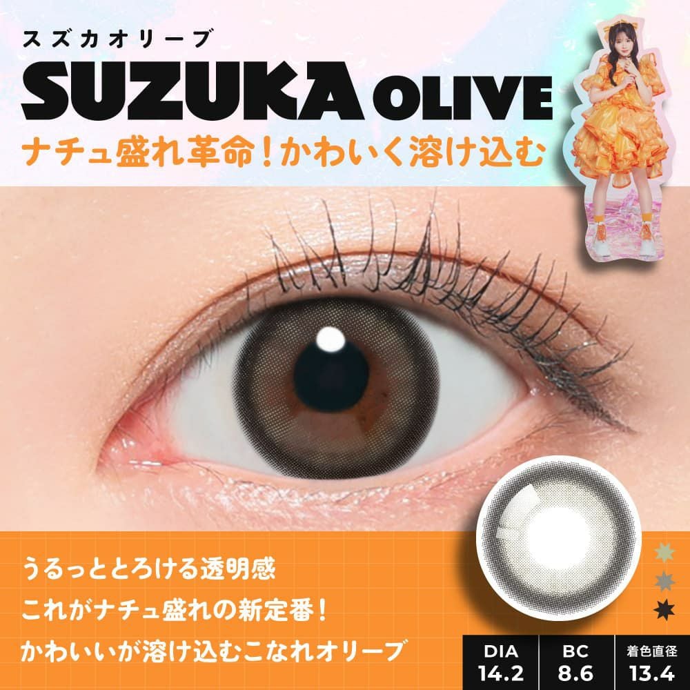 フルフル (FruFru)10枚入【SUZUKA OLIVE】 ｜大人のカラコン通販専門店