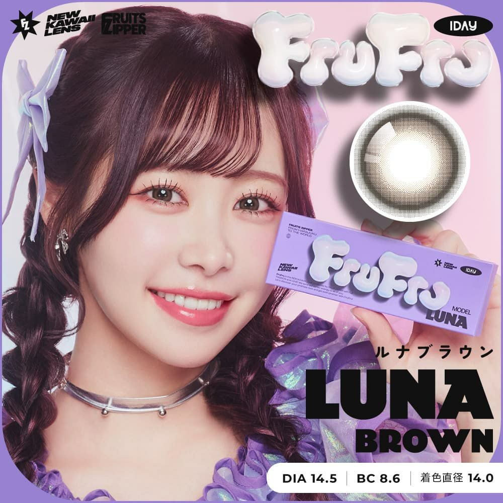 フルフル (FruFru)10枚入【LUNA BROWN】 ｜大人のカラコン通販専門店